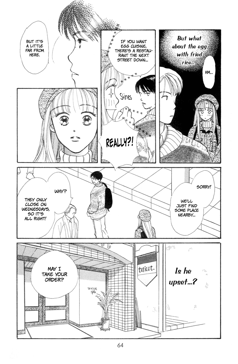 Renai Catalog Vol. 1 Ch. 2 第14页