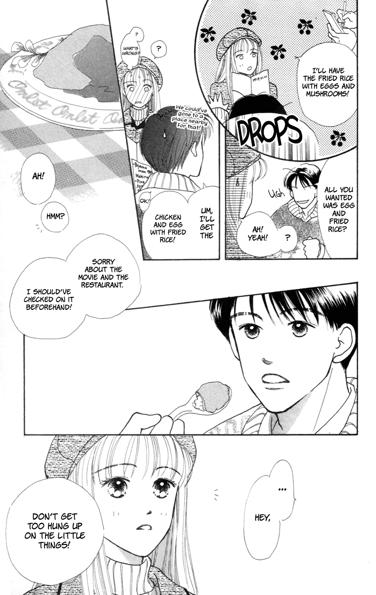 Renai Catalog Vol. 1 Ch. 2 第15页
