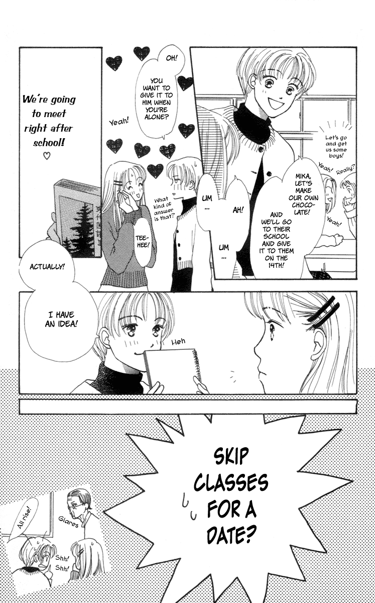 Renai Catalog Vol. 1 Ch. 2 第19页