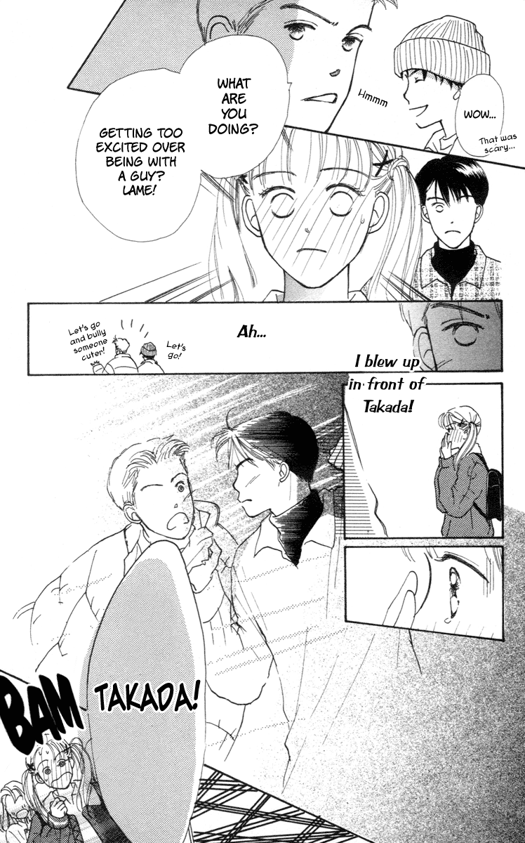 Renai Catalog Vol. 1 Ch. 2 第33页