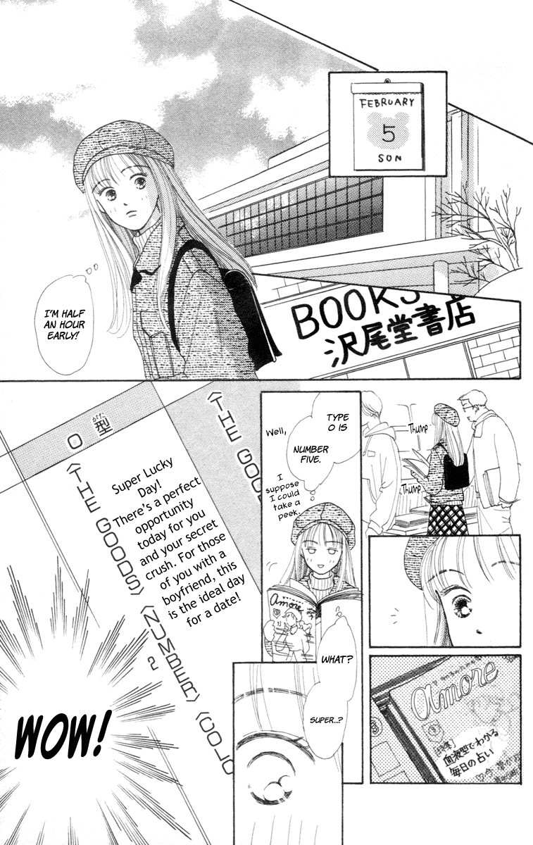 Renai Catalog Vol. 1 Ch. 2 第9页