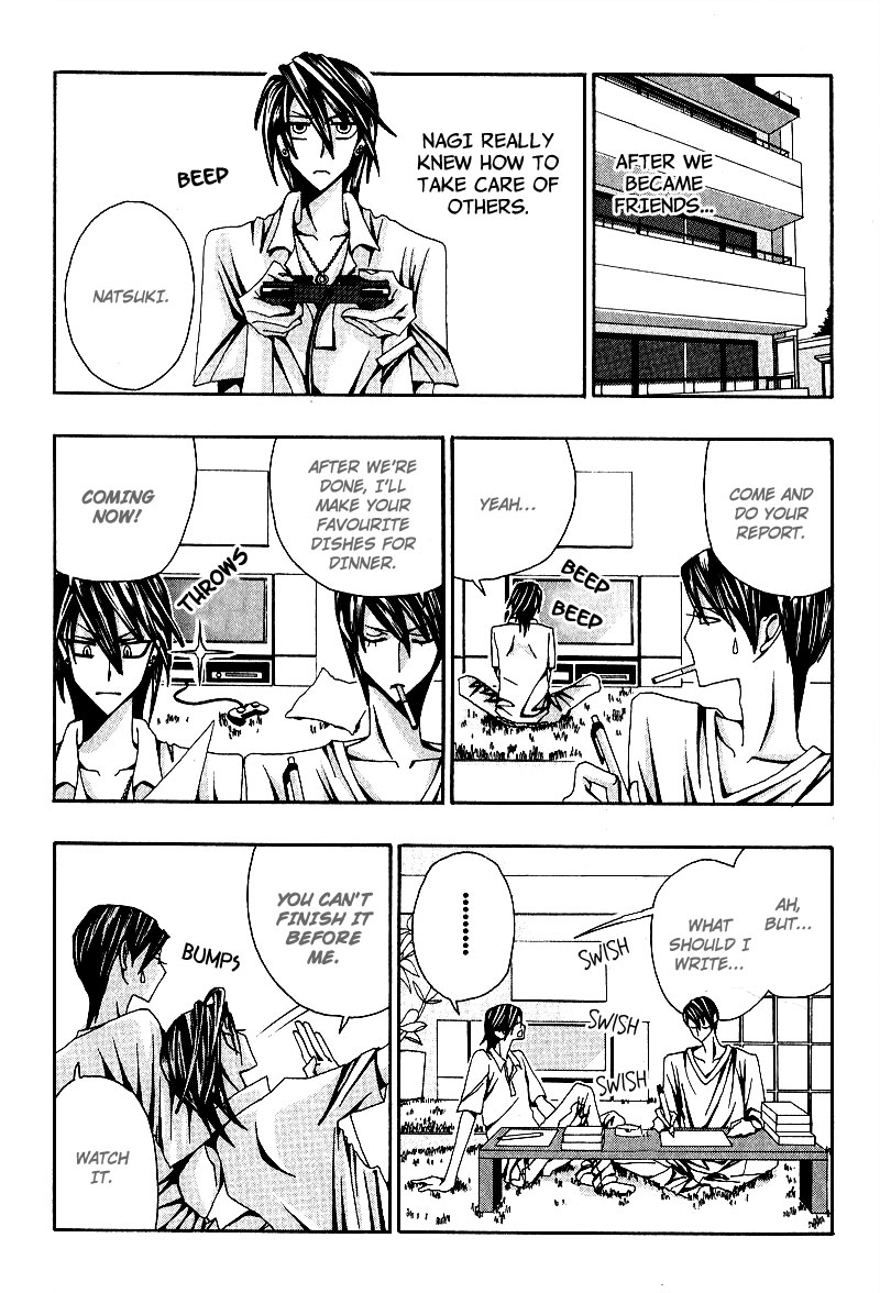 Wana Wana Kiss Vol. 1 Ch. 1 第14页