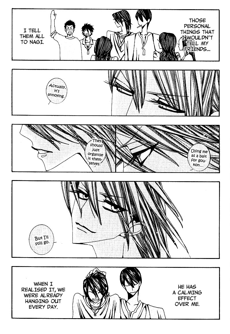Wana Wana Kiss Vol. 1 Ch. 1 第16页