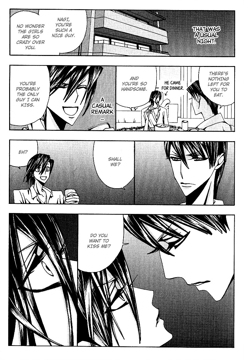 Wana Wana Kiss Vol. 1 Ch. 1 第17页