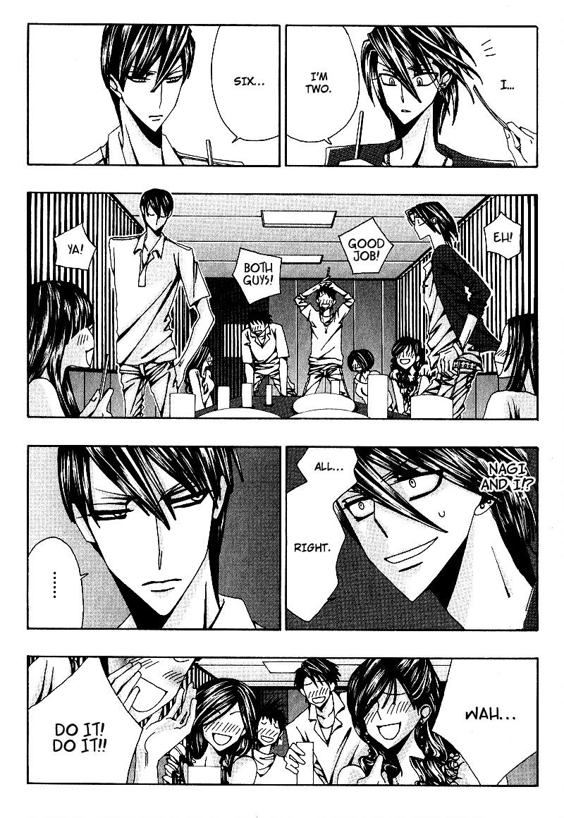 Wana Wana Kiss Vol. 1 Ch. 1 第20页