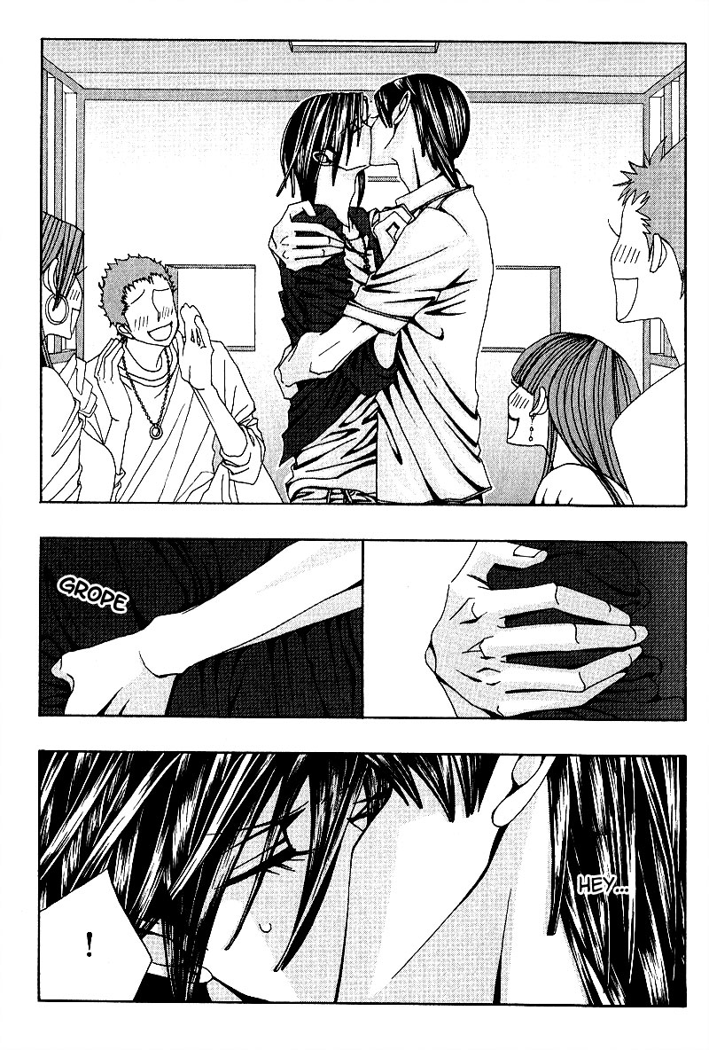 Wana Wana Kiss Vol. 1 Ch. 1 第21页