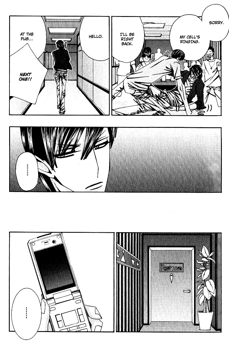 Wana Wana Kiss Vol. 1 Ch. 1 第23页