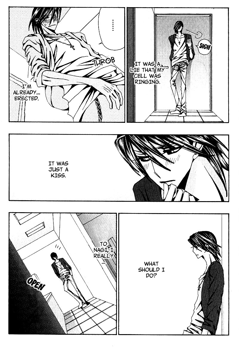 Wana Wana Kiss Vol. 1 Ch. 1 第24页