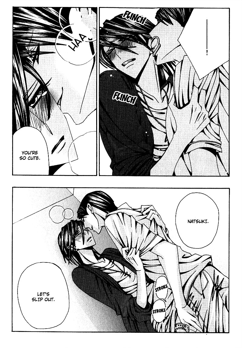 Wana Wana Kiss Vol. 1 Ch. 1 第28页