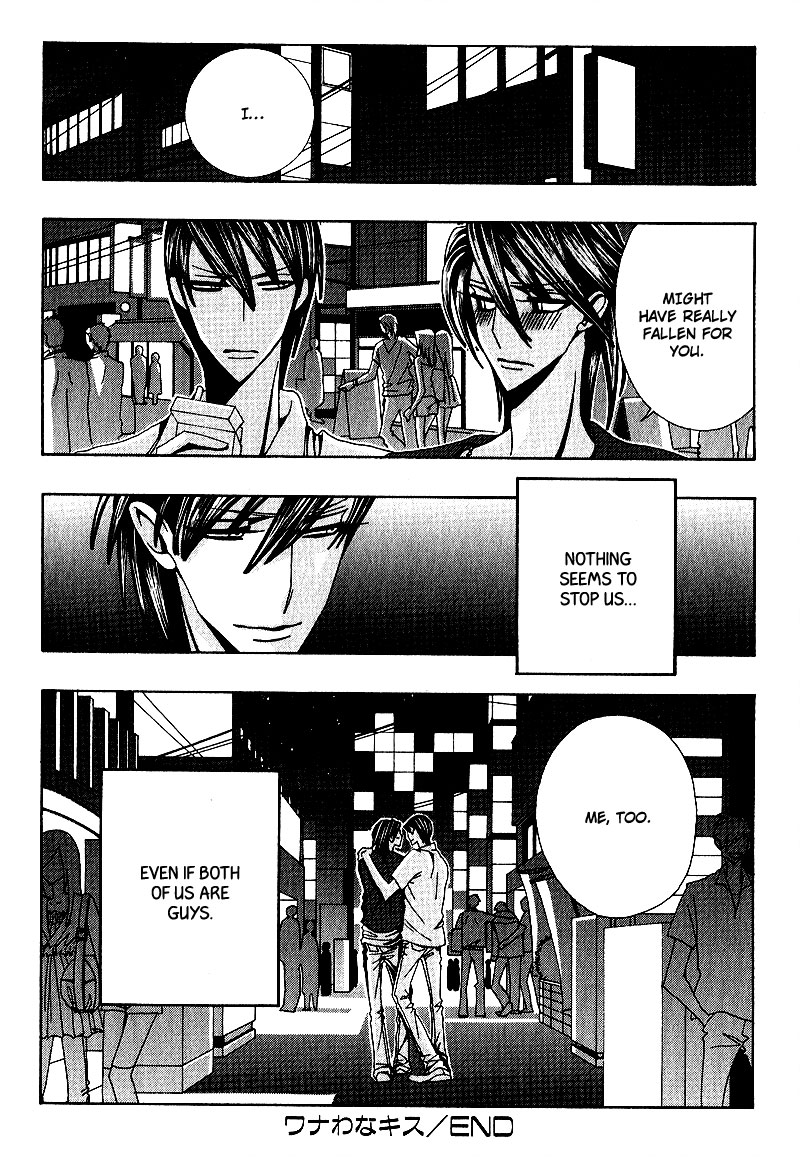 Wana Wana Kiss Vol. 1 Ch. 1 第30页