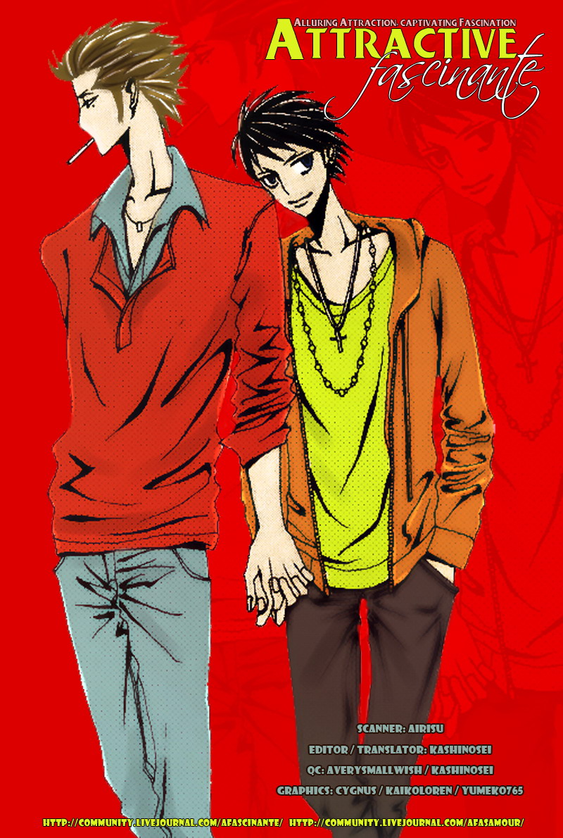 Wana Wana Kiss 第5页
