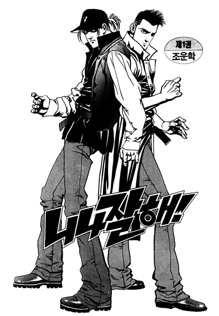 Nina Jalhae! 第2页