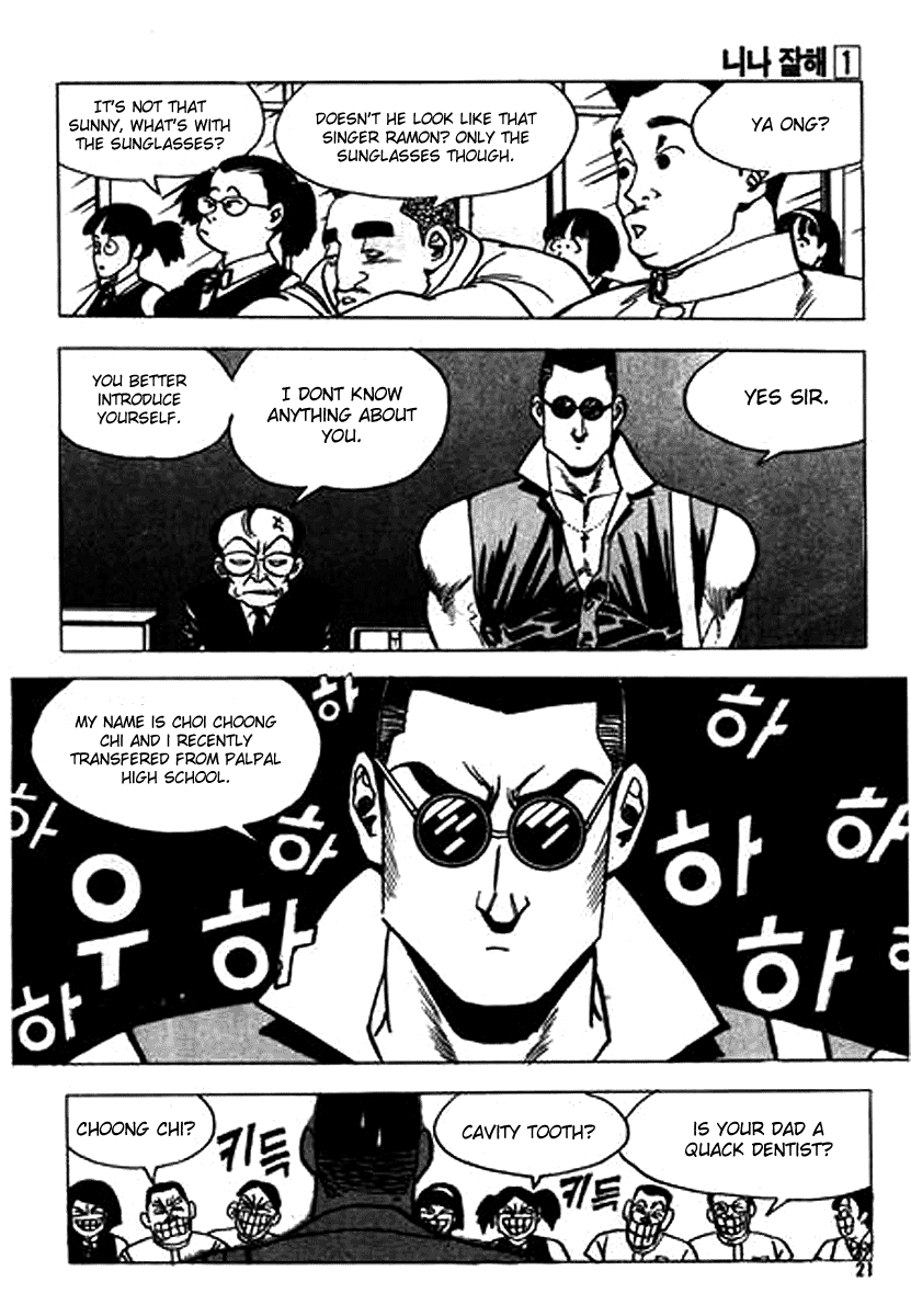Nina Jalhae! Vol. 1 Ch. 1 第18页