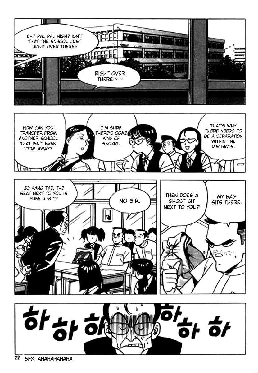 Nina Jalhae! Vol. 1 Ch. 1 第19页
