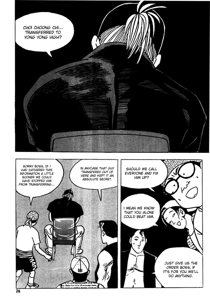 Nina Jalhae! Vol. 1 Ch. 1 第23页