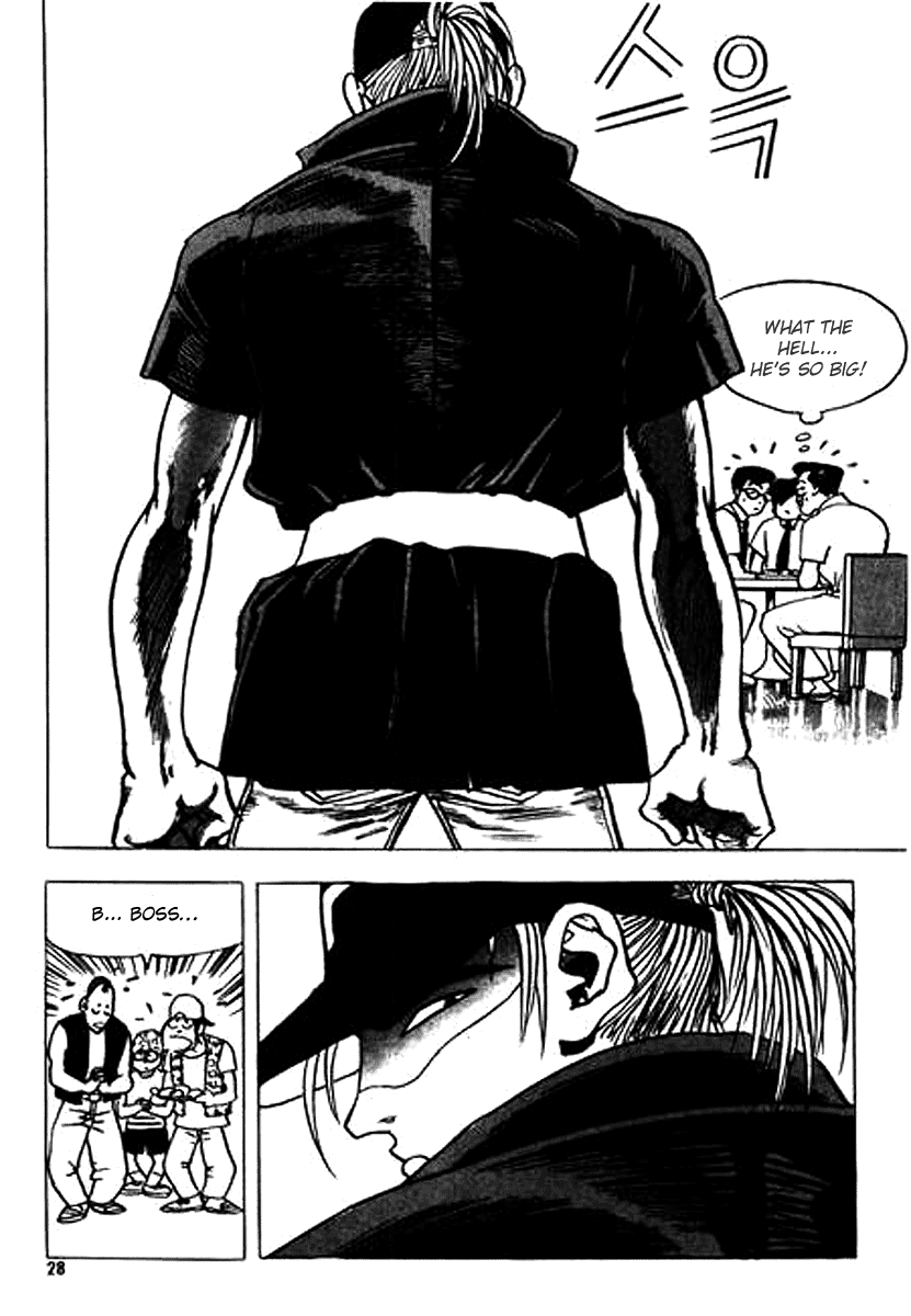 Nina Jalhae! Vol. 1 Ch. 1 第25页