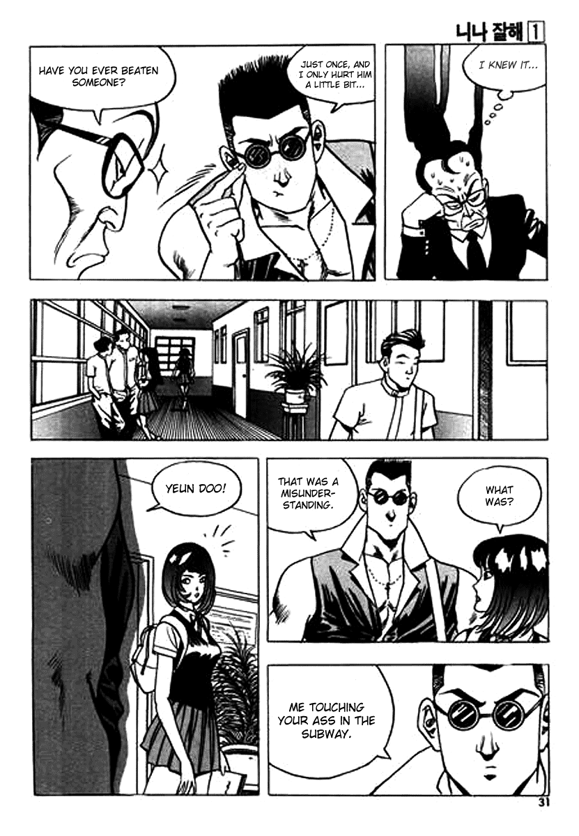 Nina Jalhae! Vol. 1 Ch. 1 第28页