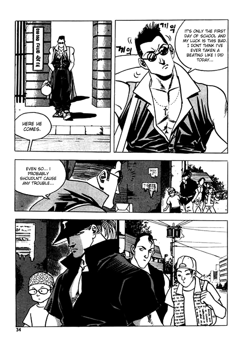 Nina Jalhae! Vol. 1 Ch. 1 第31页