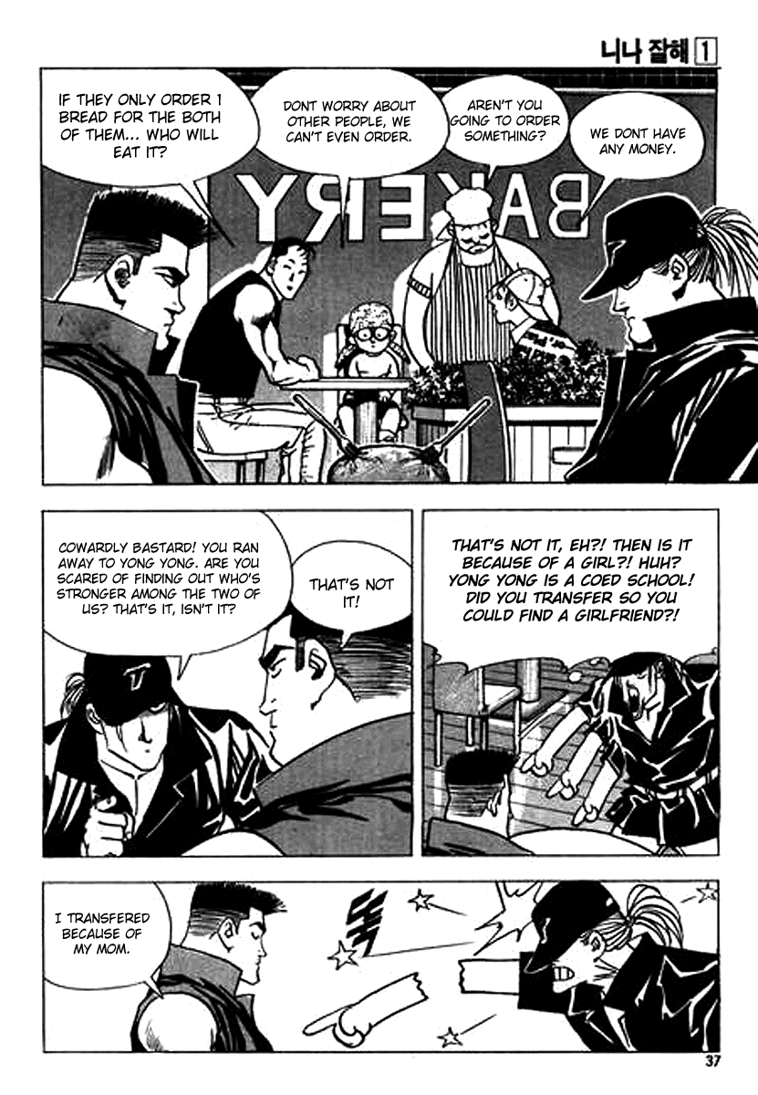 Nina Jalhae! Vol. 1 Ch. 1 第34页