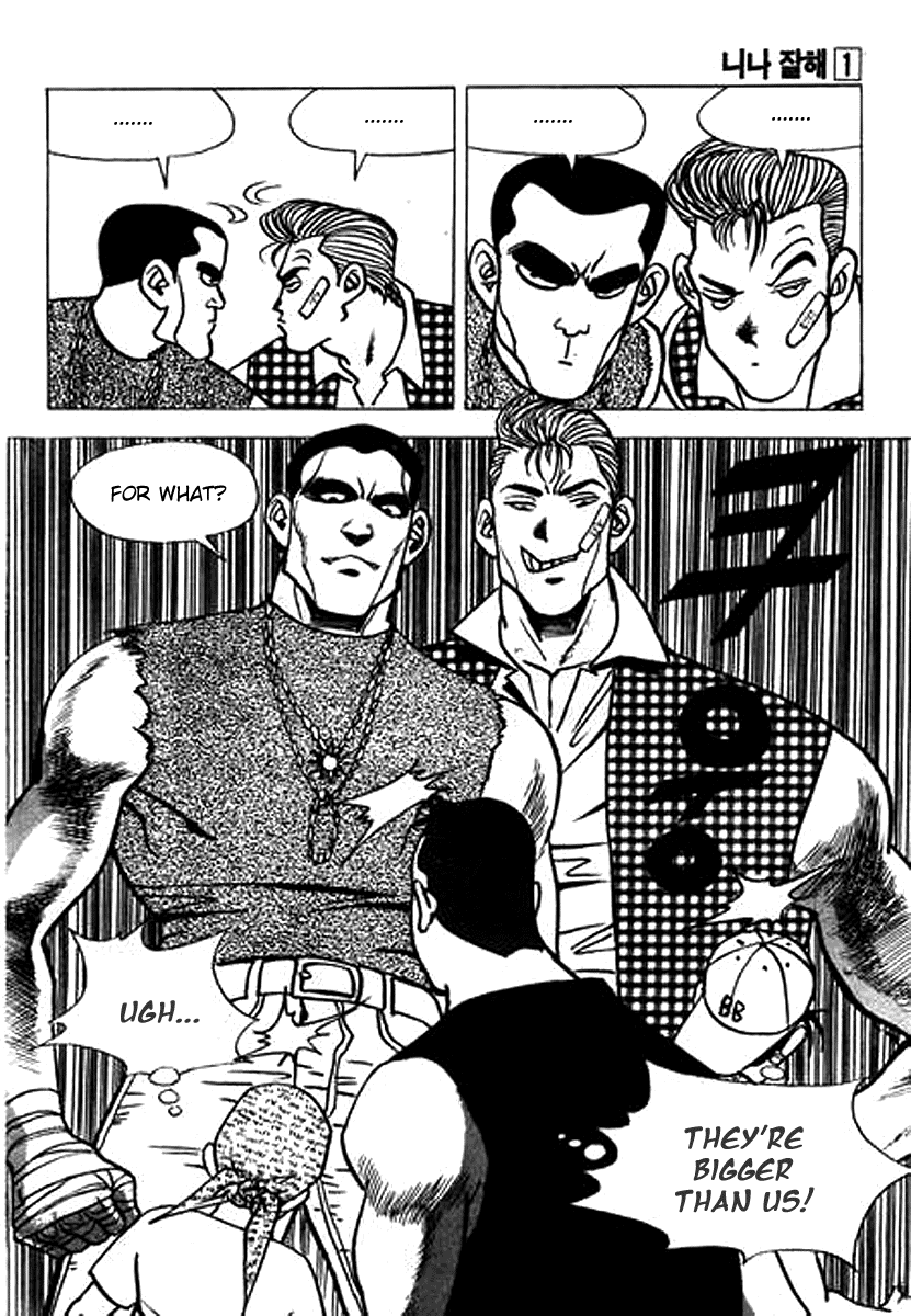 Nina Jalhae! Vol. 1 Ch. 1 第38页