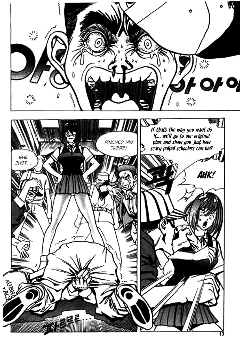 Nina Jalhae! Vol. 1 Ch. 1 第10页