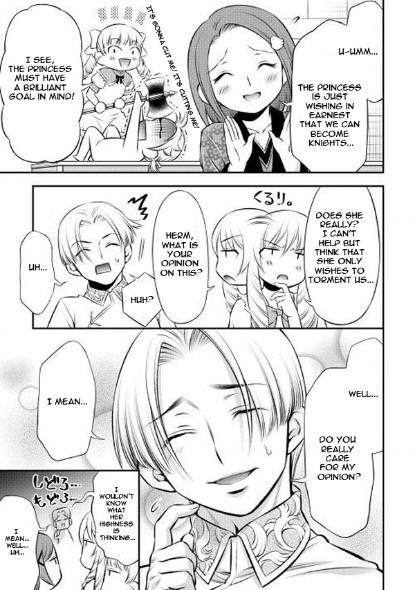 GATE - Teikoku no Bara Kishidan - Piña Co Lada 14-sai School is Strict! 第11页