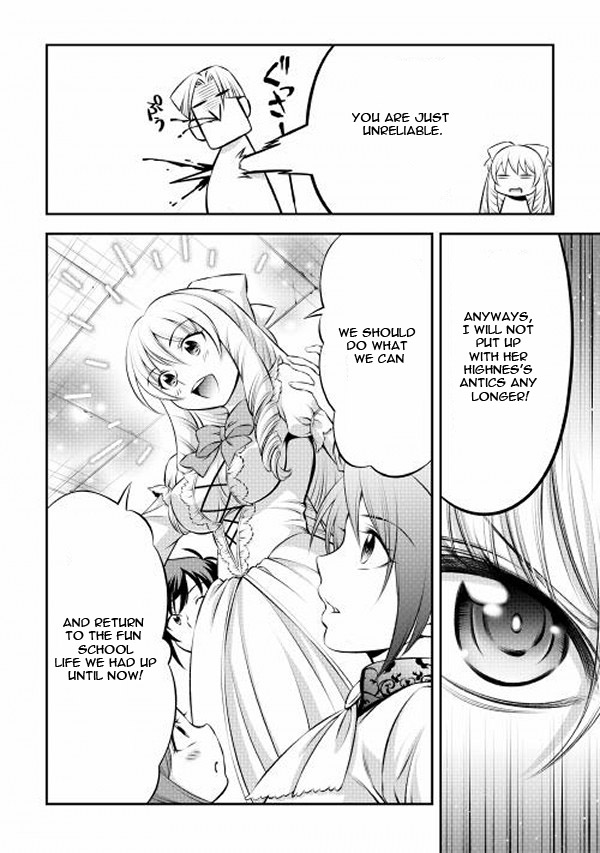 GATE - Teikoku no Bara Kishidan - Piña Co Lada 14-sai School is Strict! 第12页