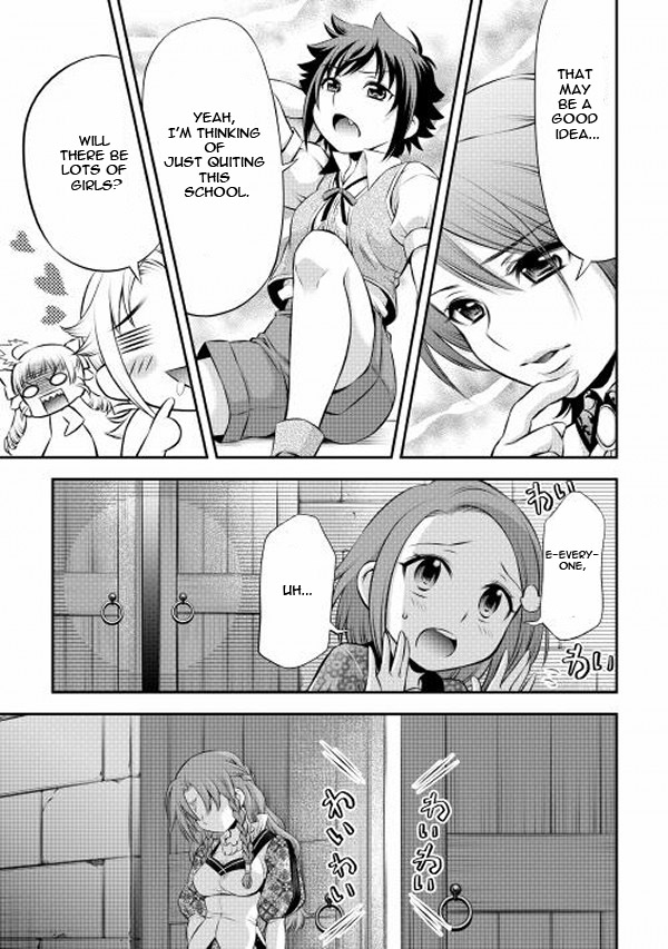 GATE - Teikoku no Bara Kishidan - Piña Co Lada 14-sai School is Strict! 第13页