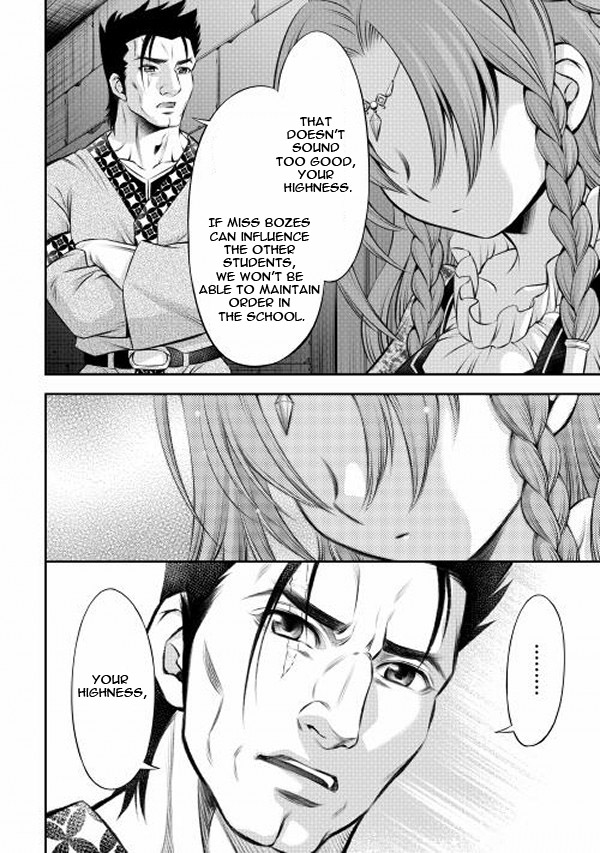 GATE - Teikoku no Bara Kishidan - Piña Co Lada 14-sai School is Strict! 第14页