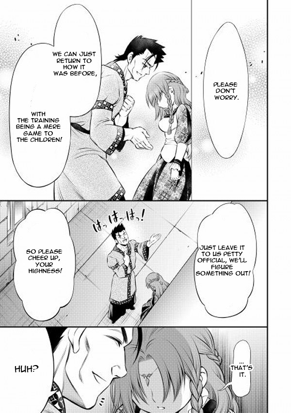 GATE - Teikoku no Bara Kishidan - Piña Co Lada 14-sai School is Strict! 第15页