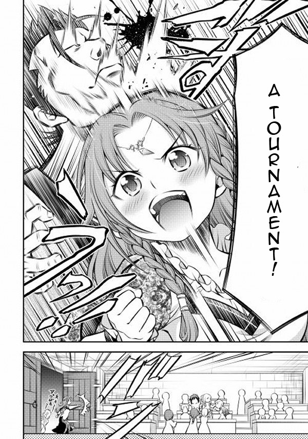 GATE - Teikoku no Bara Kishidan - Piña Co Lada 14-sai School is Strict! 第16页