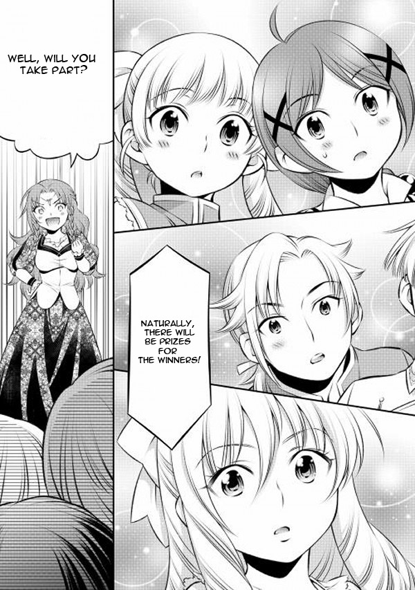 GATE - Teikoku no Bara Kishidan - Piña Co Lada 14-sai School is Strict! 第19页