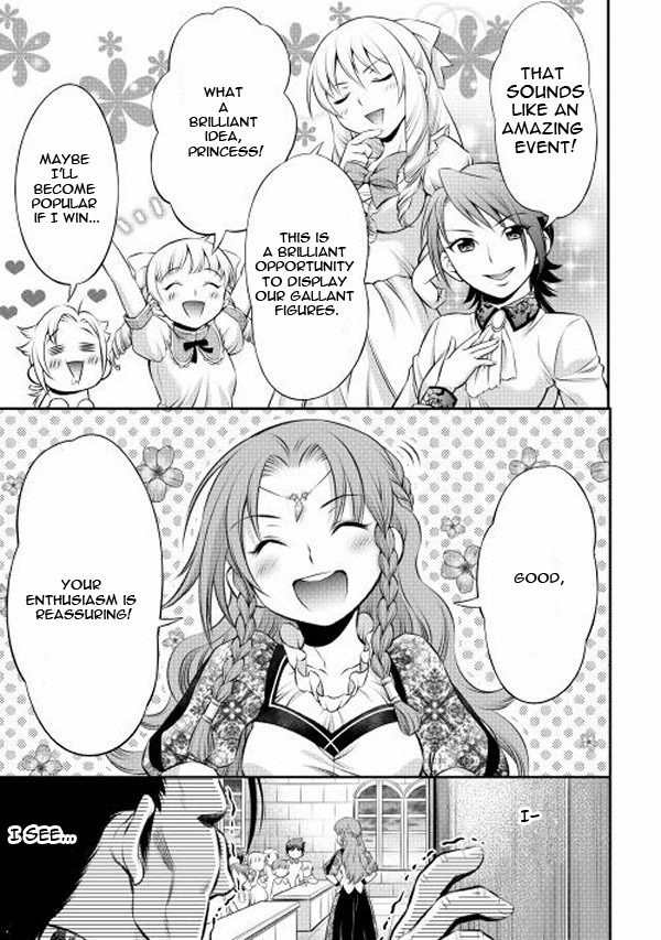 GATE - Teikoku no Bara Kishidan - Piña Co Lada 14-sai School is Strict! 第21页