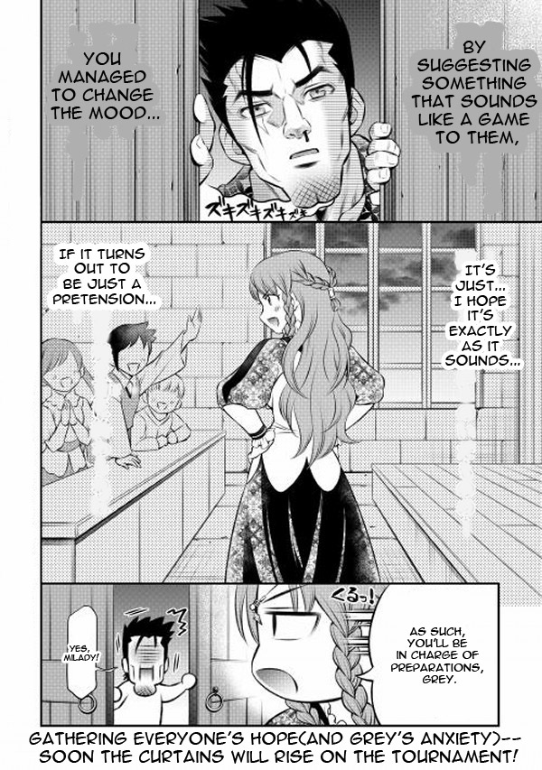 GATE - Teikoku no Bara Kishidan - Piña Co Lada 14-sai School is Strict! 第22页