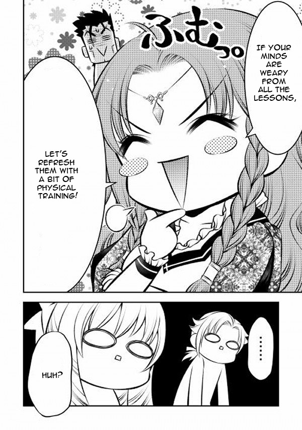 GATE - Teikoku no Bara Kishidan - Piña Co Lada 14-sai School is Strict! 第6页
