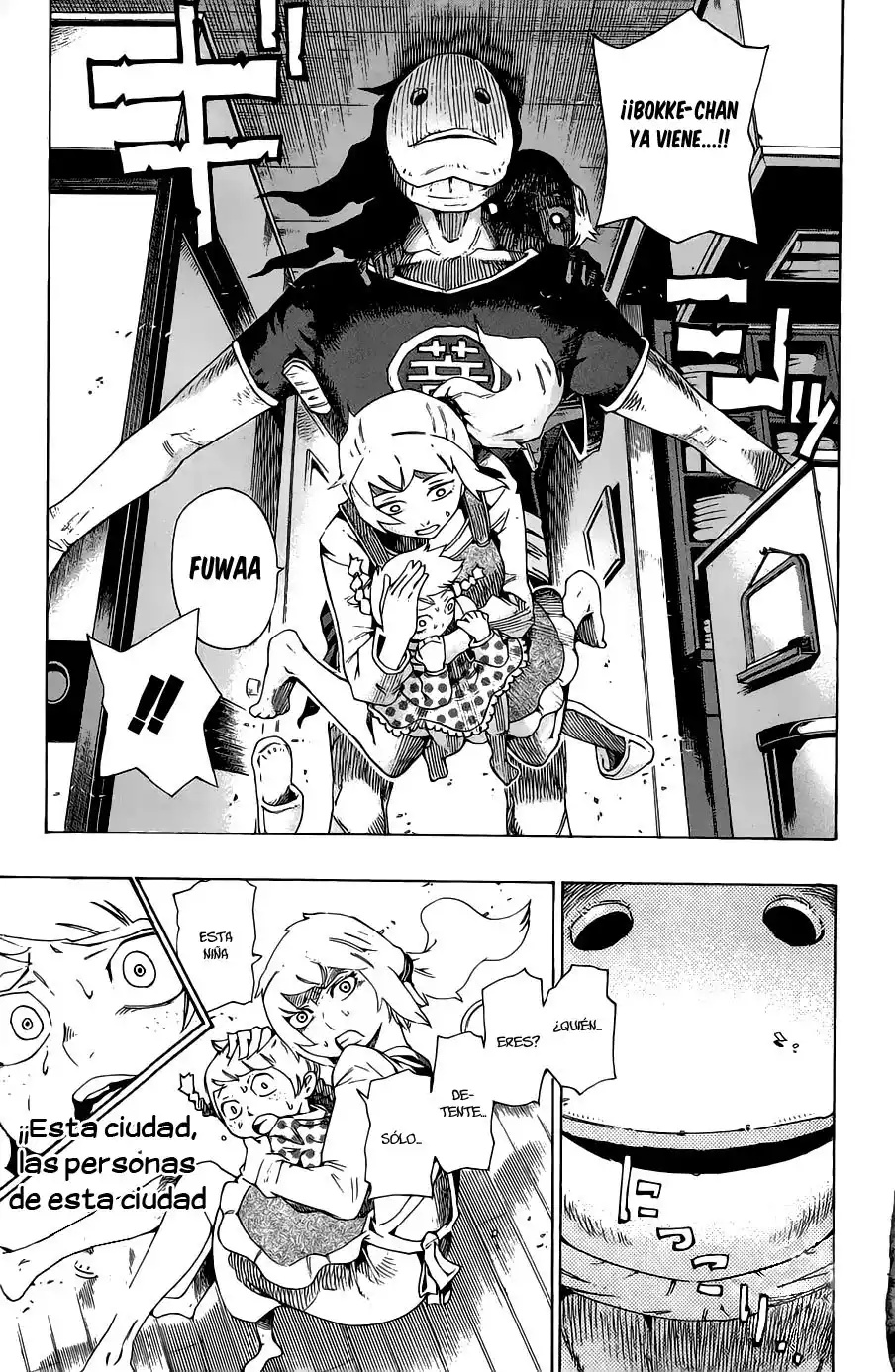 Bokke-san Vol. 1 Ch. 1 第11页