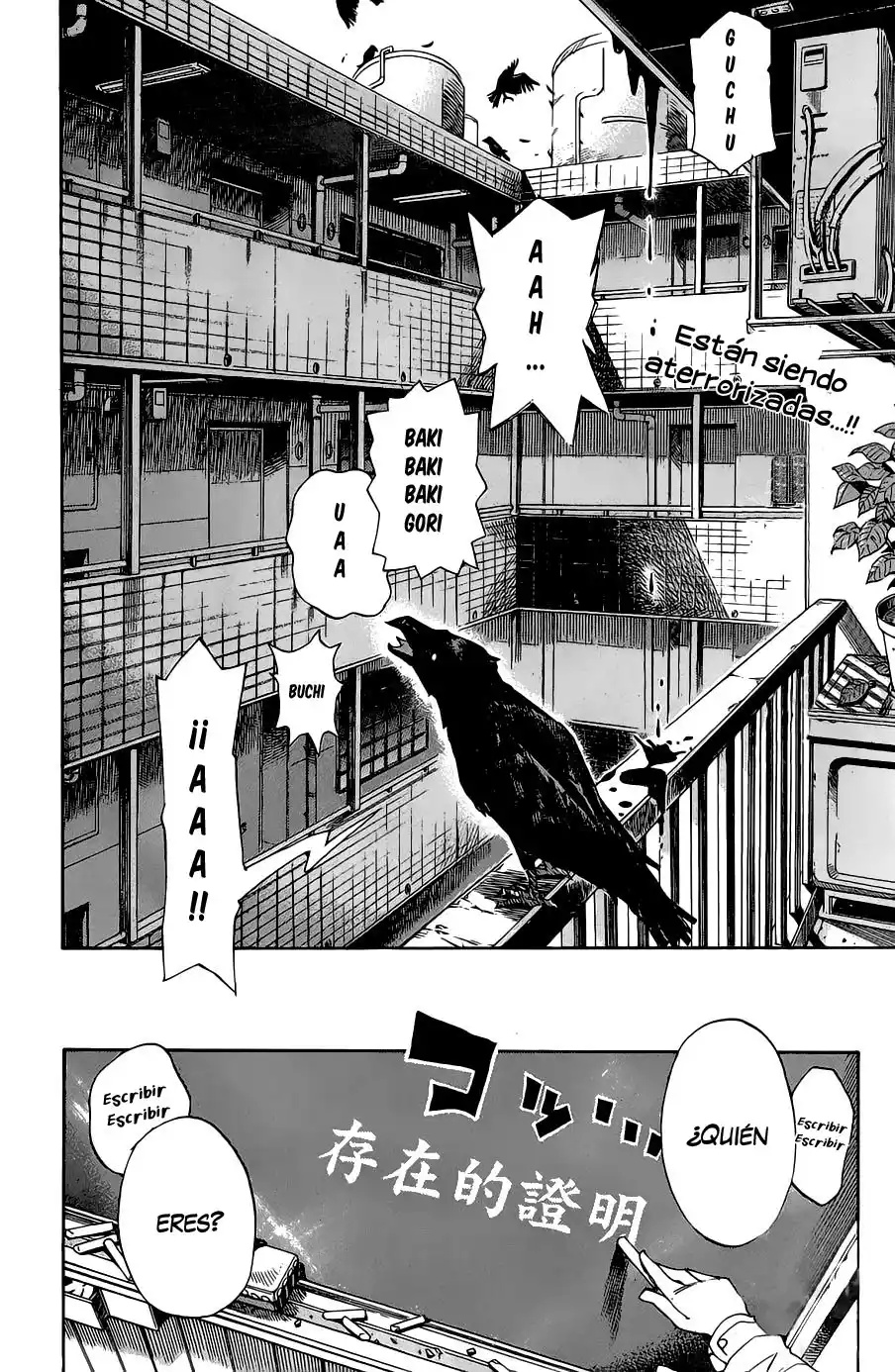 Bokke-san Vol. 1 Ch. 1 第12页
