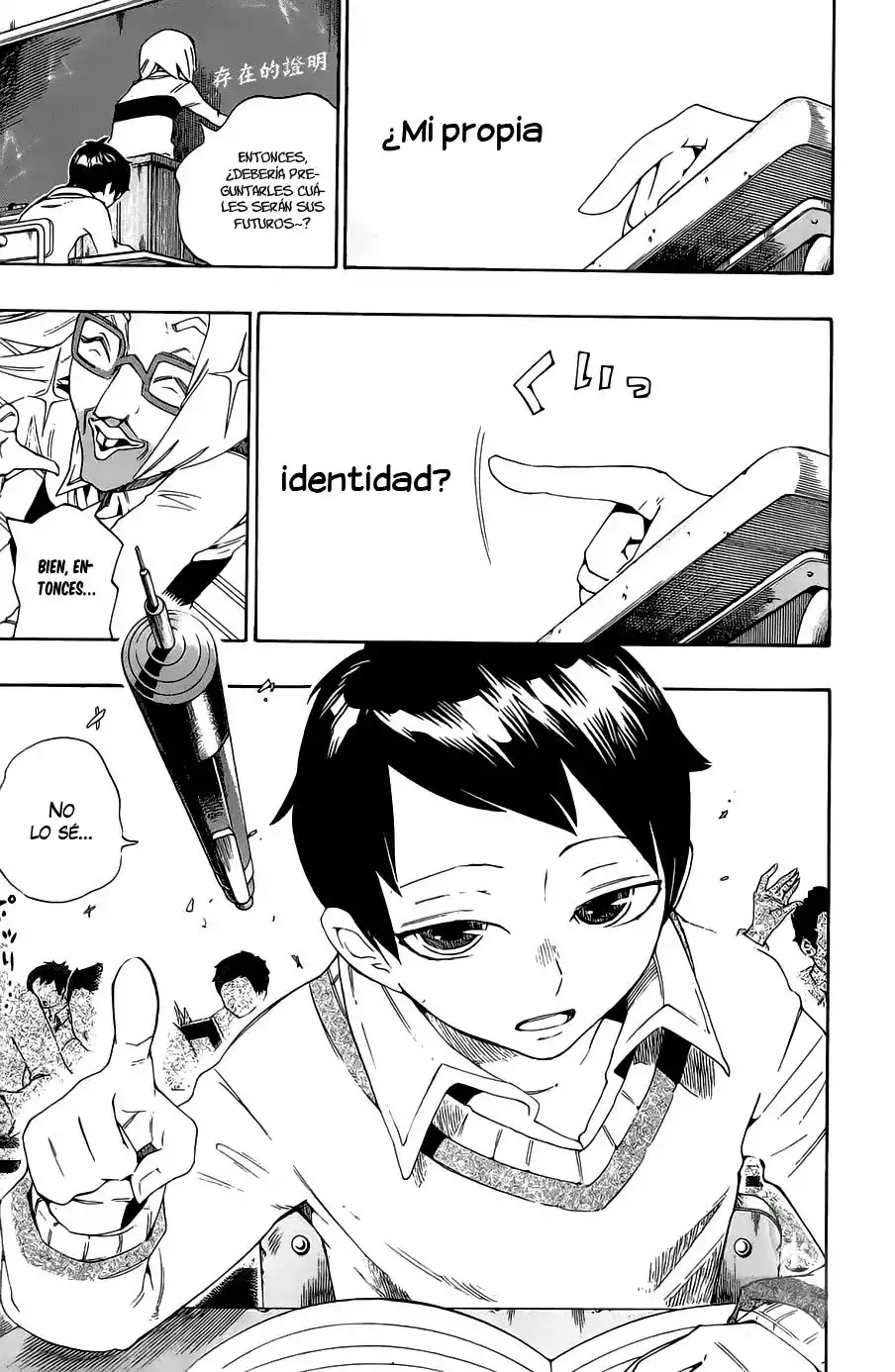 Bokke-san Vol. 1 Ch. 1 第15页