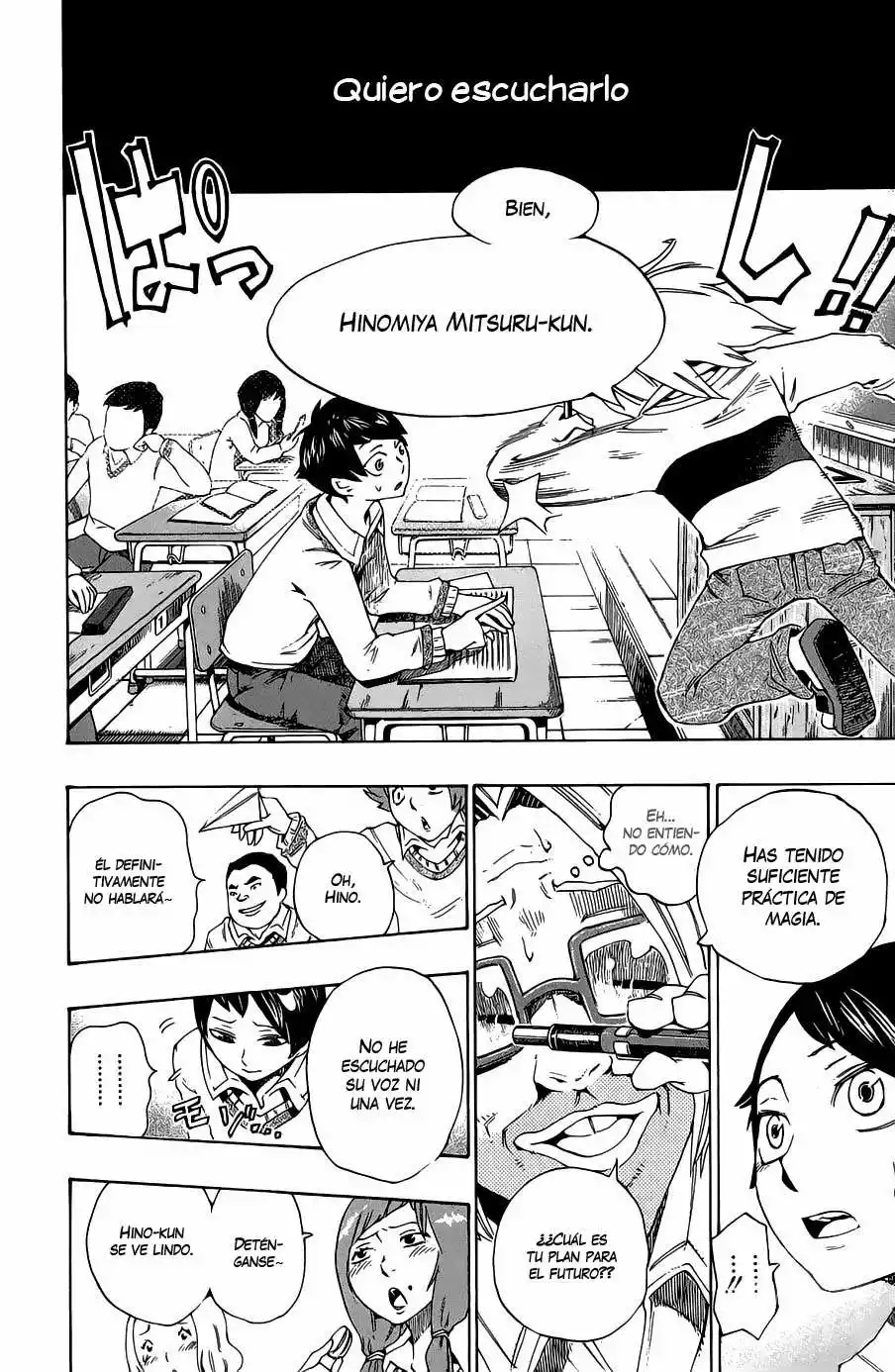 Bokke-san Vol. 1 Ch. 1 第16页