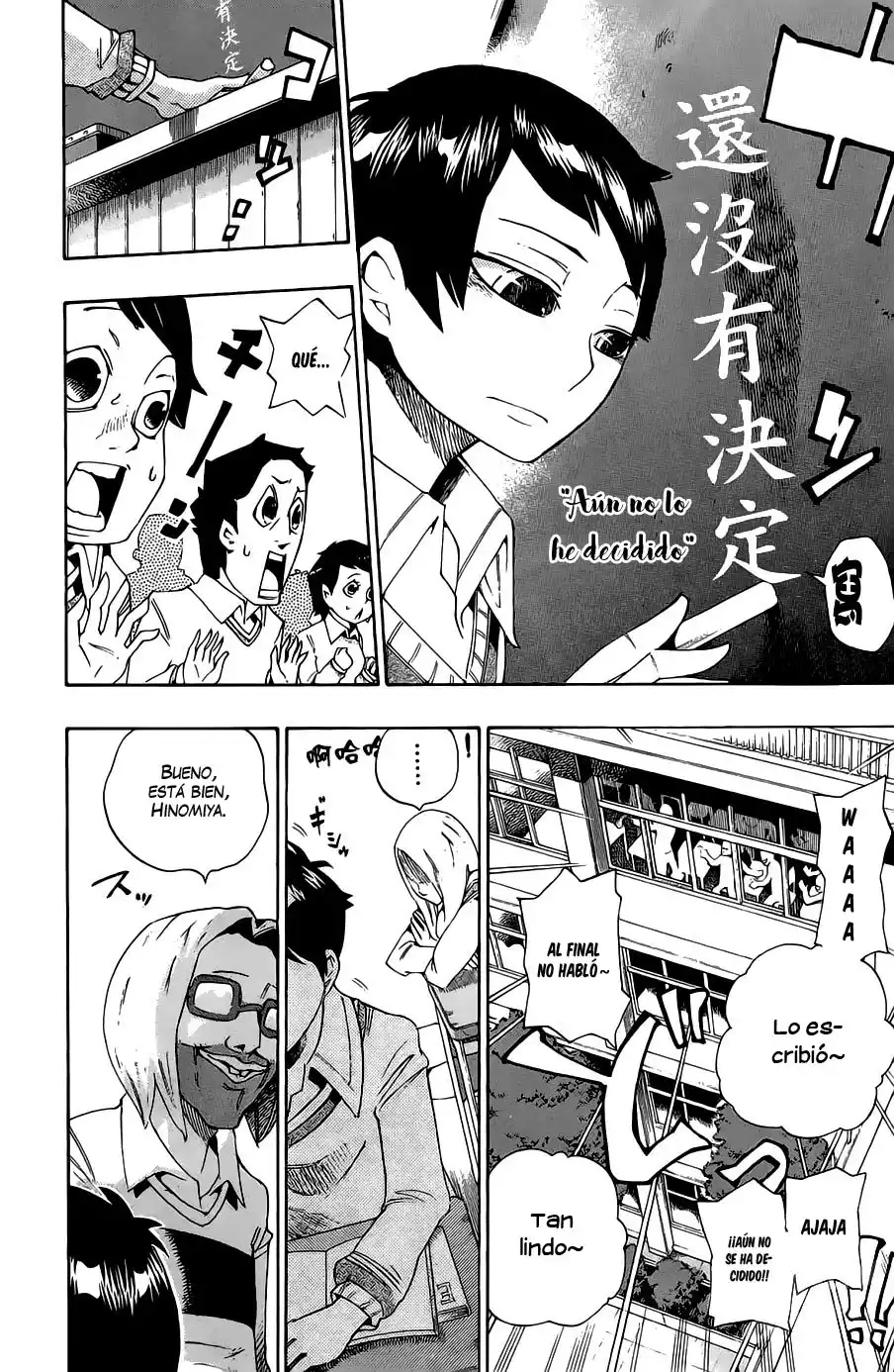 Bokke-san Vol. 1 Ch. 1 第18页