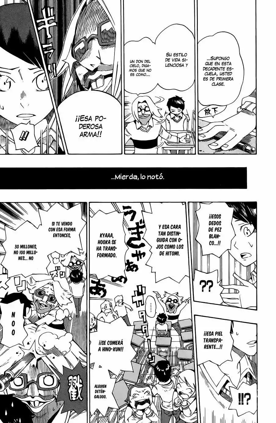 Bokke-san Vol. 1 Ch. 1 第19页