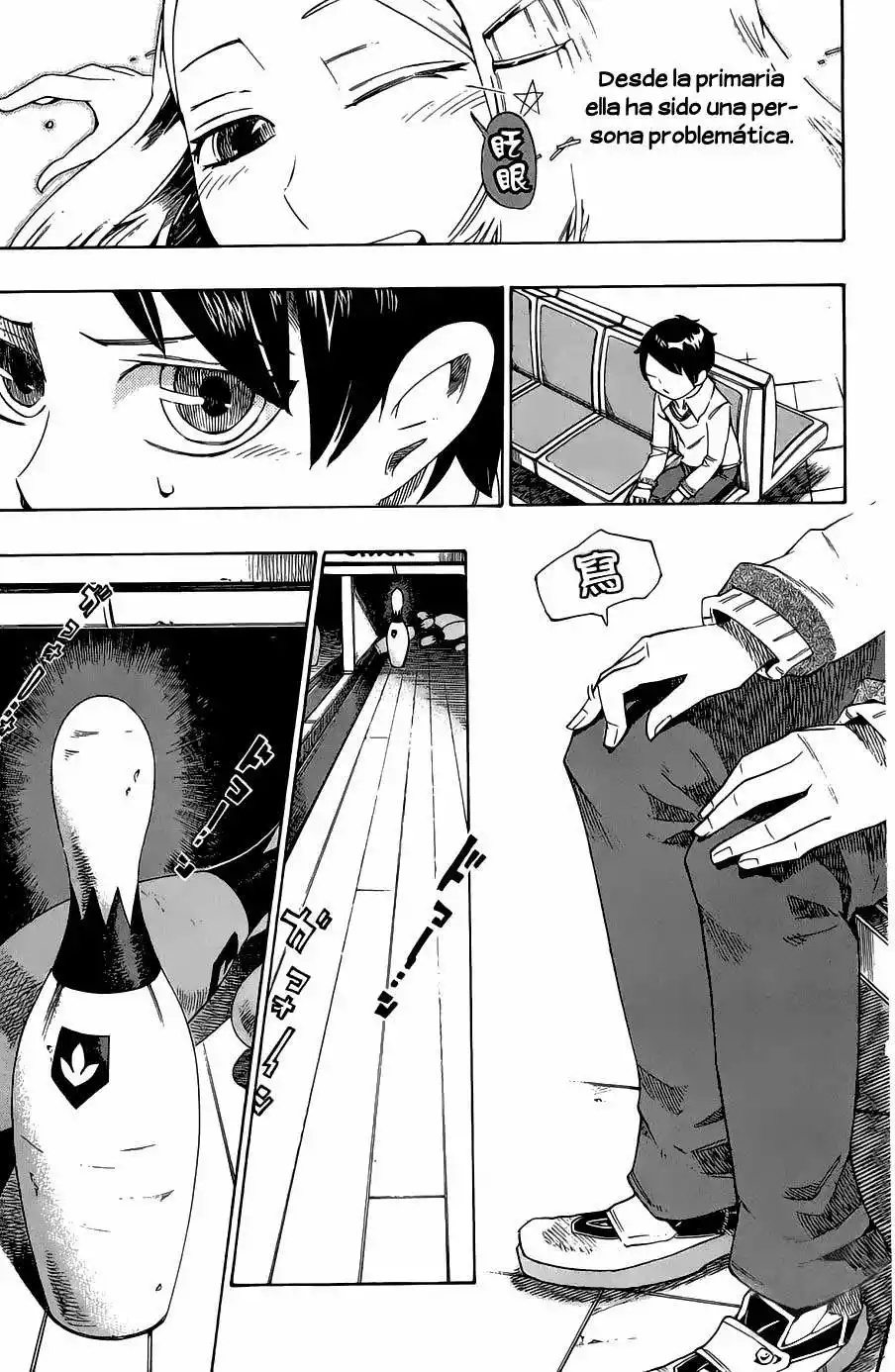 Bokke-san Vol. 1 Ch. 1 第23页