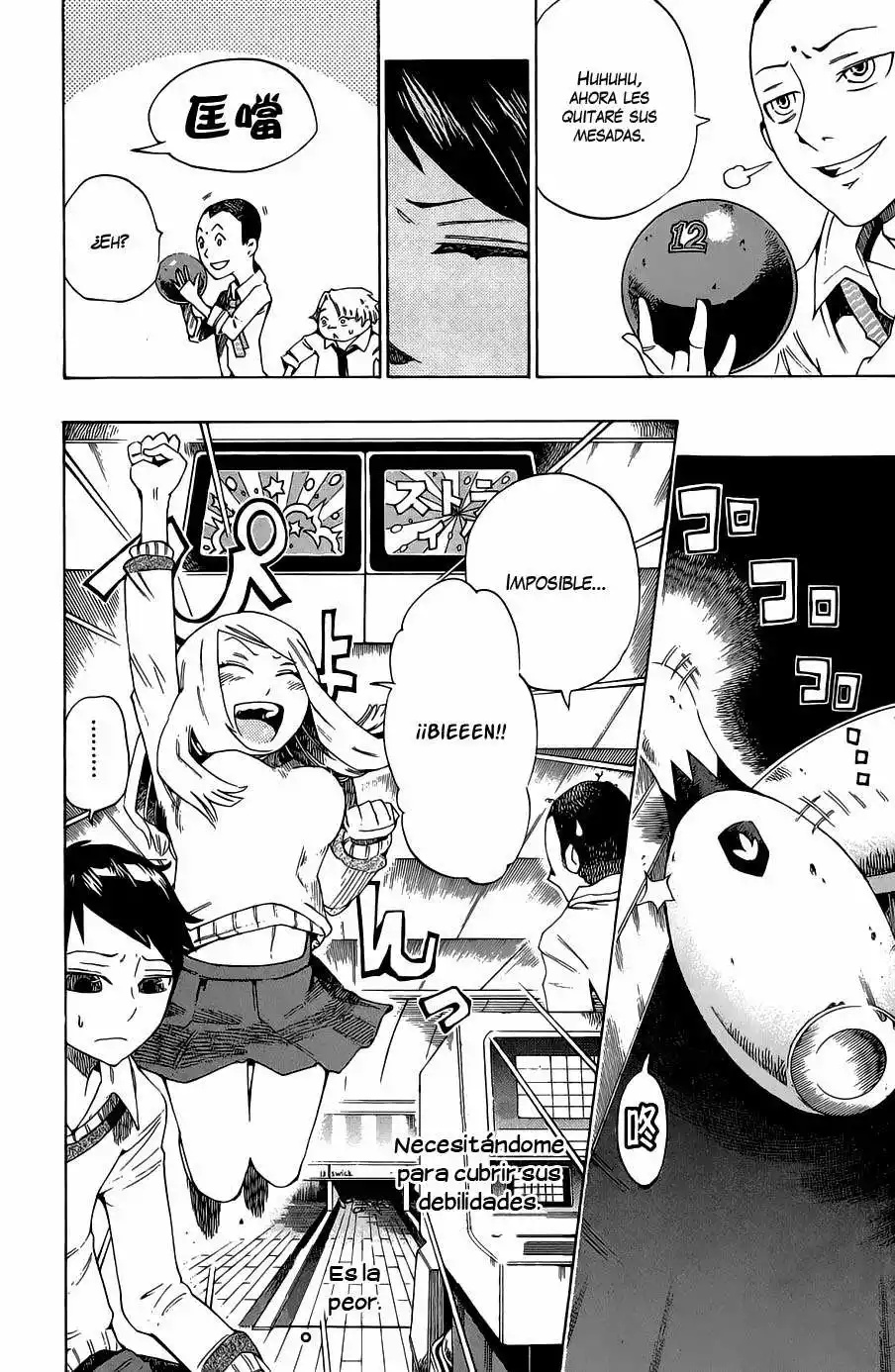 Bokke-san Vol. 1 Ch. 1 第24页