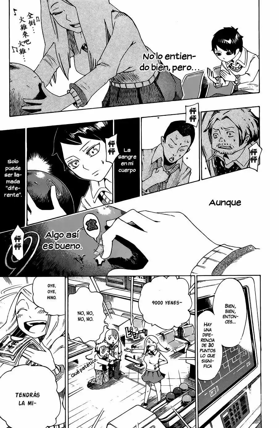 Bokke-san Vol. 1 Ch. 1 第27页