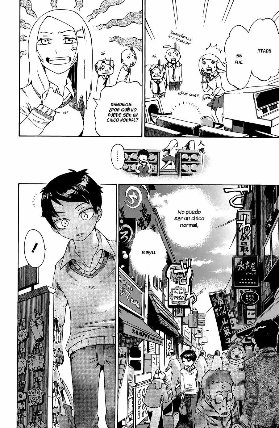 Bokke-san Vol. 1 Ch. 1 第28页