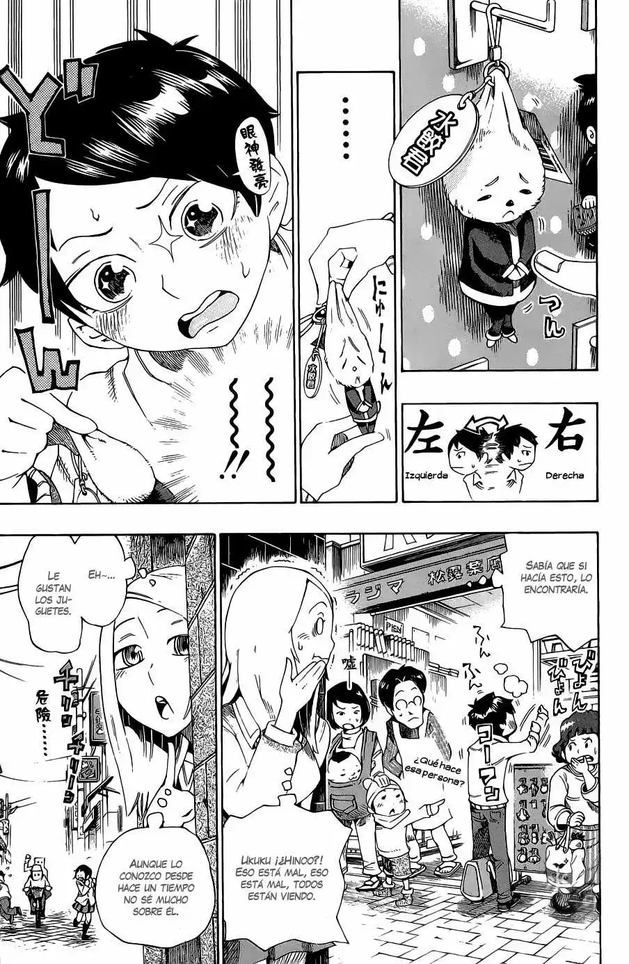 Bokke-san Vol. 1 Ch. 1 第29页