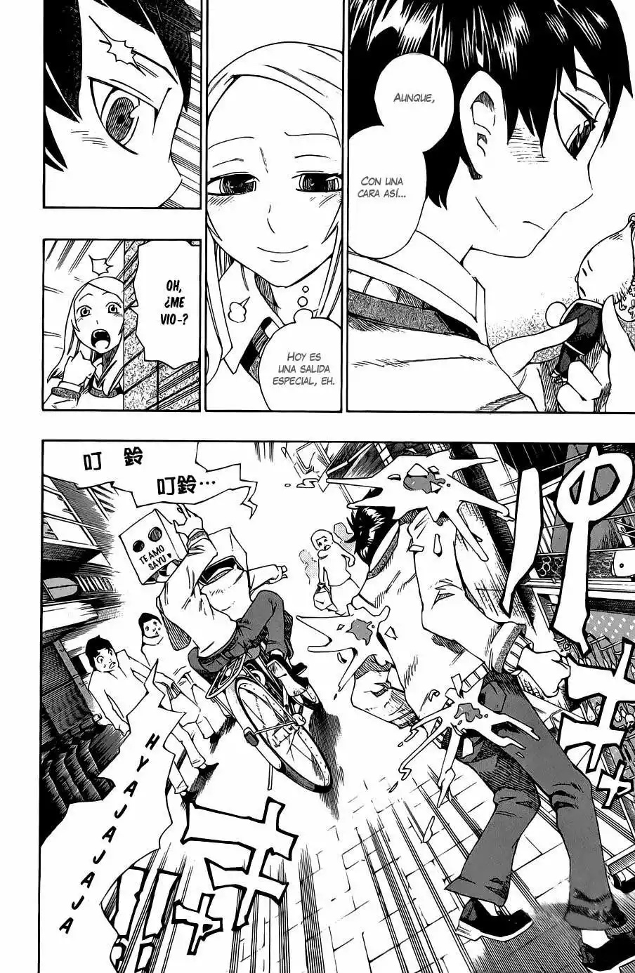 Bokke-san Vol. 1 Ch. 1 第30页