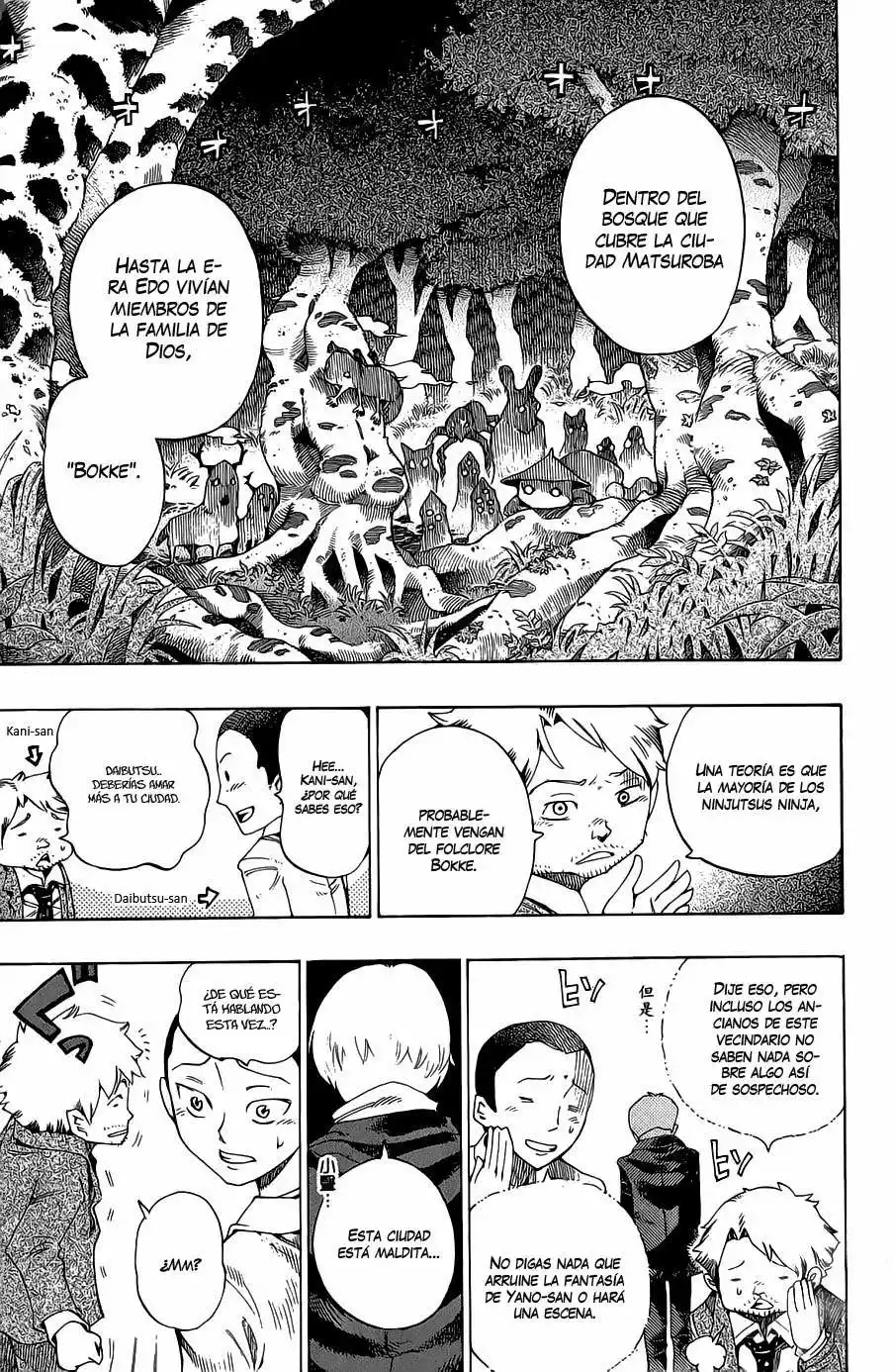 Bokke-san Vol. 1 Ch. 1 第37页