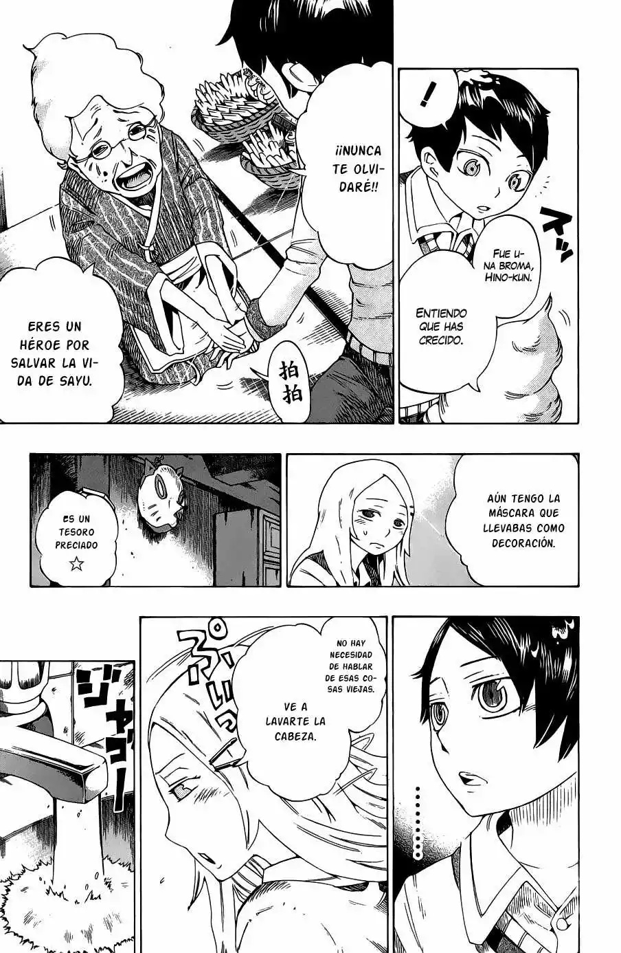 Bokke-san Vol. 1 Ch. 1 第43页