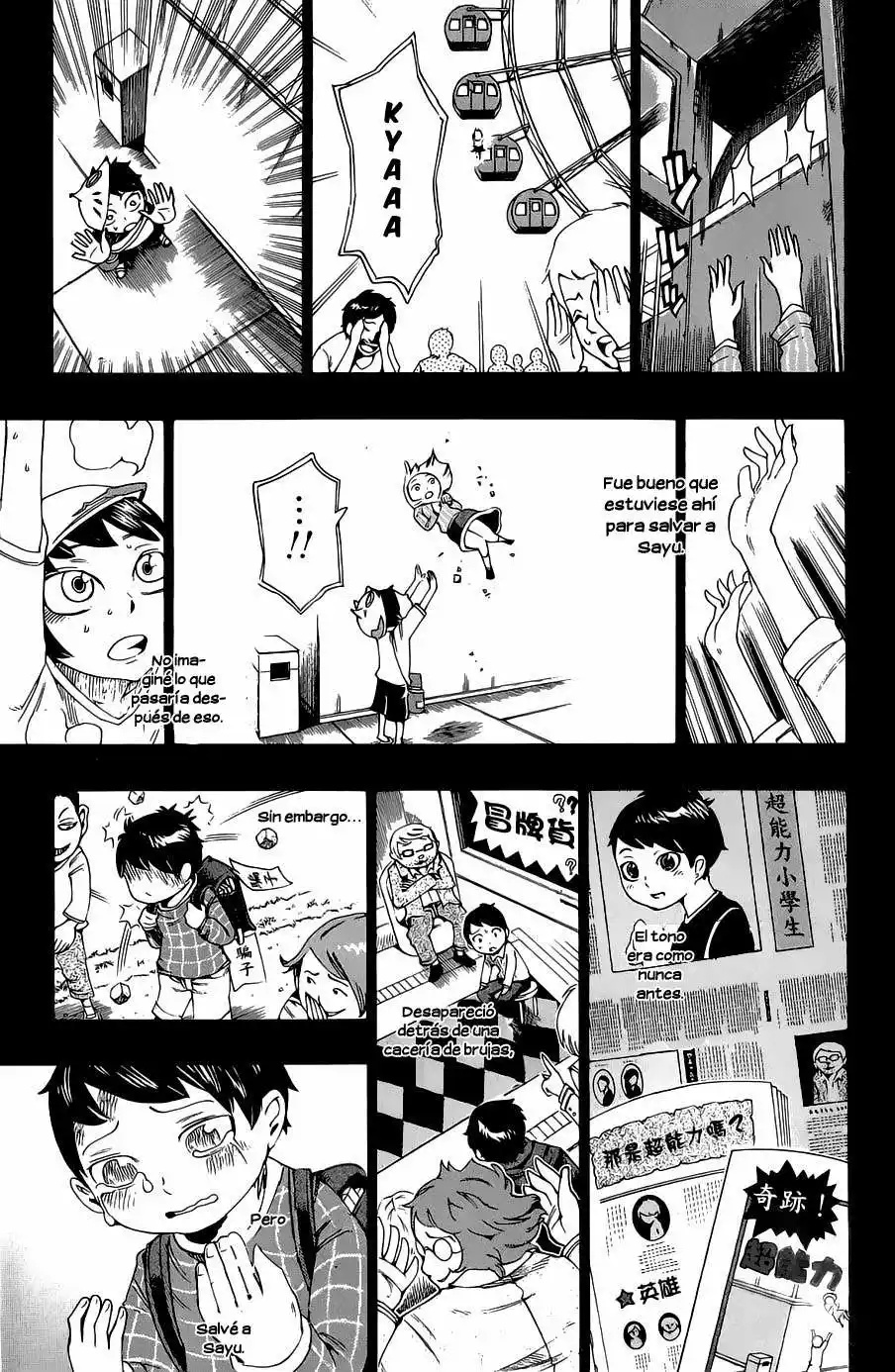 Bokke-san Vol. 1 Ch. 1 第45页